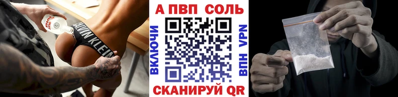 OMG вход Учалы A-PVP Crystall