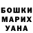Бошки марихуана AK-47 D_Silva