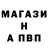 A-PVP СК КРИС LEMAK BAIK