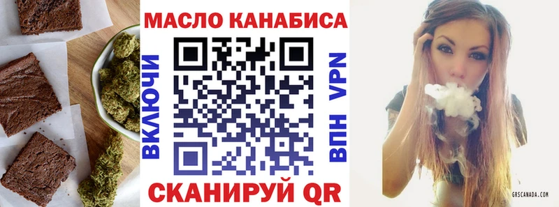 Canna-Cookies марихуана  Учалы 