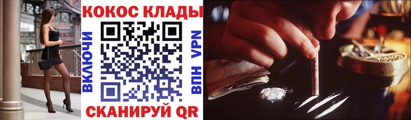 COCAIN 97% Учалы