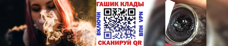 ОМГ ОМГ ТОР купить закладку Учалы Гашиш Cannabis