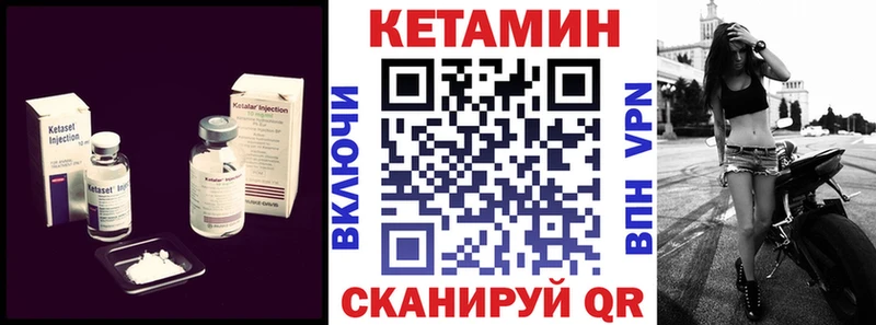 блэк спрут ссылка  купить  сайты  Учалы  Кетамин VHQ 