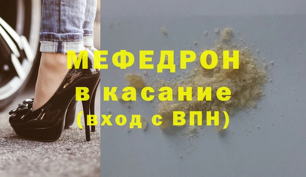 мяу мяу мука Арсеньев