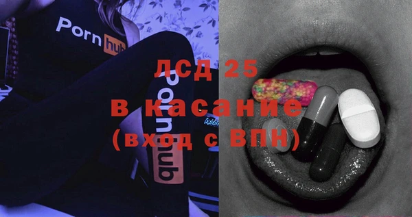 мяу мяу мука Арсеньев