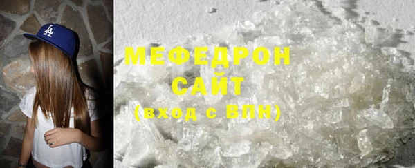 мяу мяу мука Арсеньев