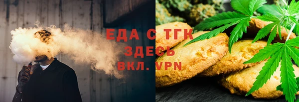 мефедрон Армянск