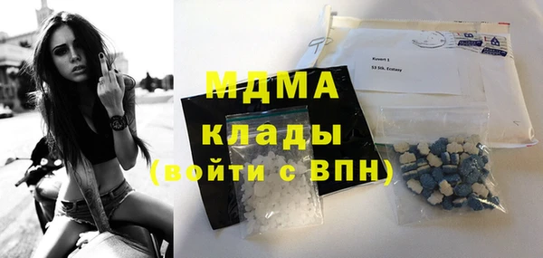 мяу мяу мука Арсеньев