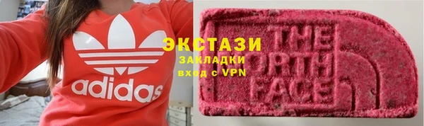 мяу мяу мука Арсеньев