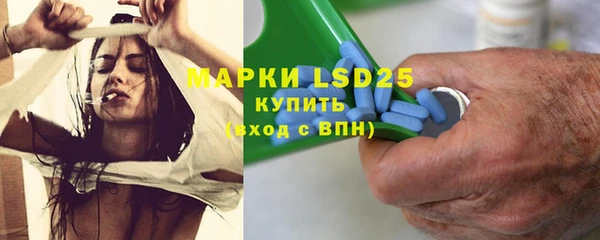 таблы Аркадак
