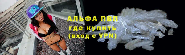 таблы Аркадак