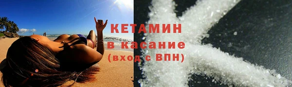 таблы Аркадак