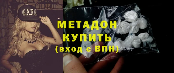 мяу мяу мука Арсеньев