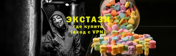 мефедрон Армянск