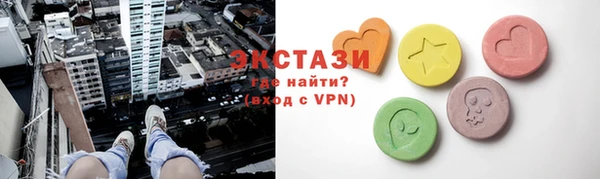 таблы Аркадак
