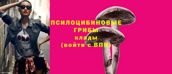мефедрон Армянск