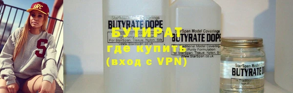 мефедрон Армянск