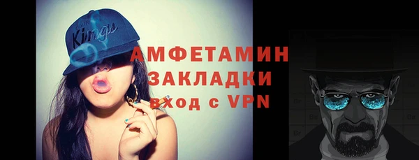 таблы Аркадак