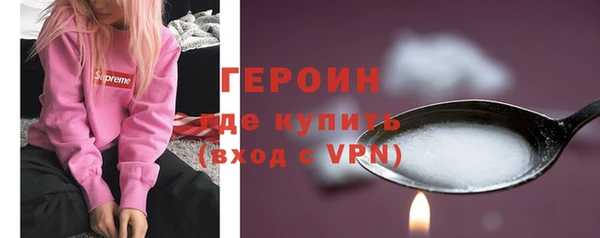 мефедрон Армянск