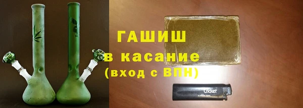 мефедрон Армянск