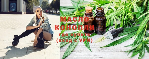 мефедрон Армянск