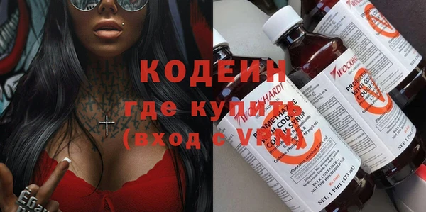 мяу мяу мука Арсеньев