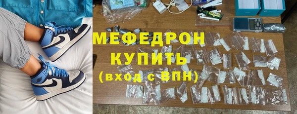 мяу мяу мука Арсеньев