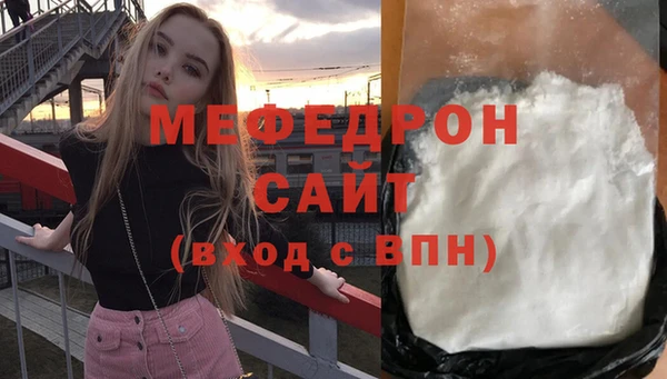 мяу мяу мука Арсеньев