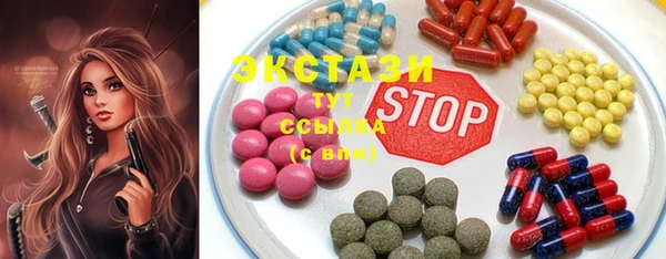 таблы Аркадак