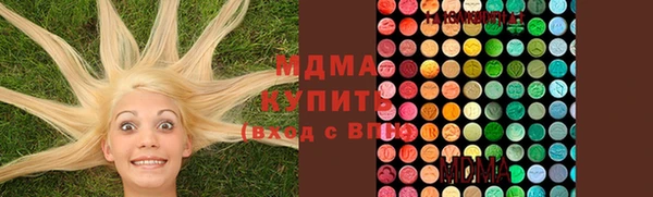 мяу мяу мука Арсеньев