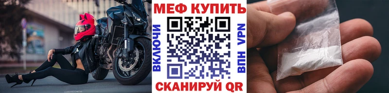МЕФ 4 MMC  Учалы 