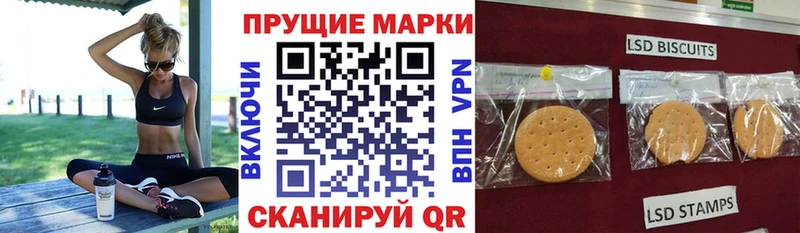 Марки NBOMe 1500мкг Учалы