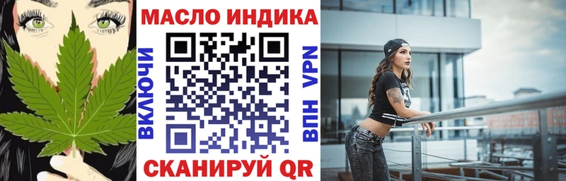 ТГК жижа  продажа наркотиков  Учалы 