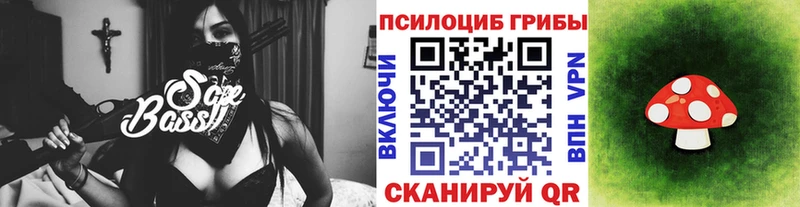 Псилоцибиновые грибы Magic Shrooms  наркошоп  Учалы 
